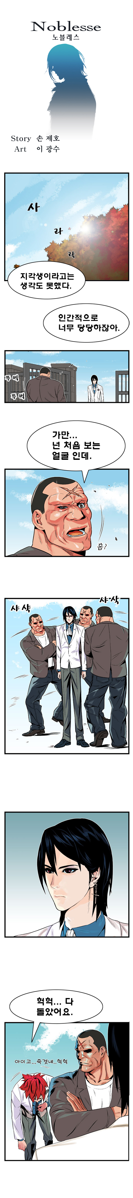 1 페이지