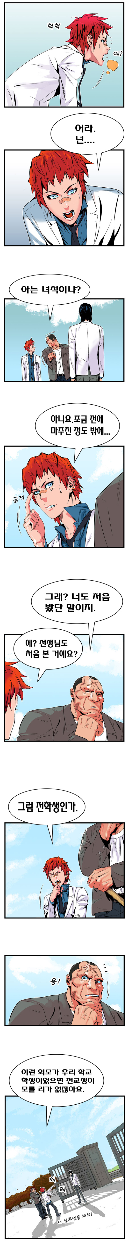 2 페이지