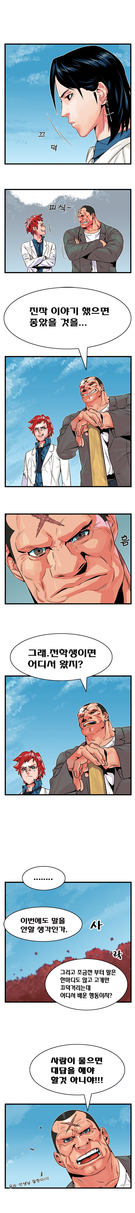 4 페이지