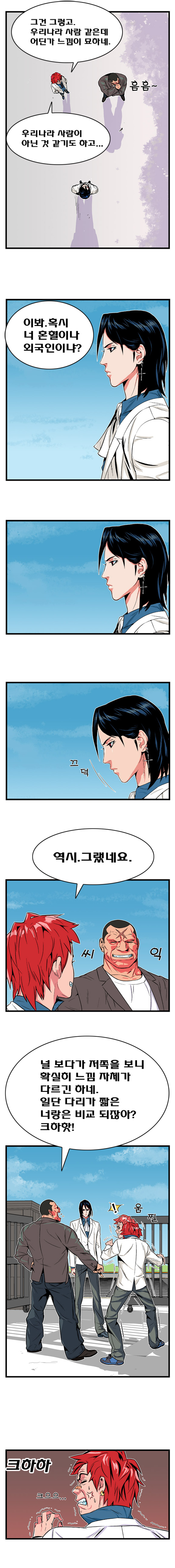 6 페이지