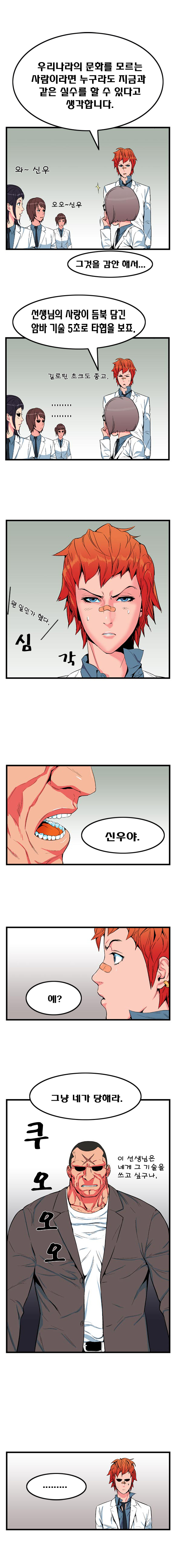 2 페이지