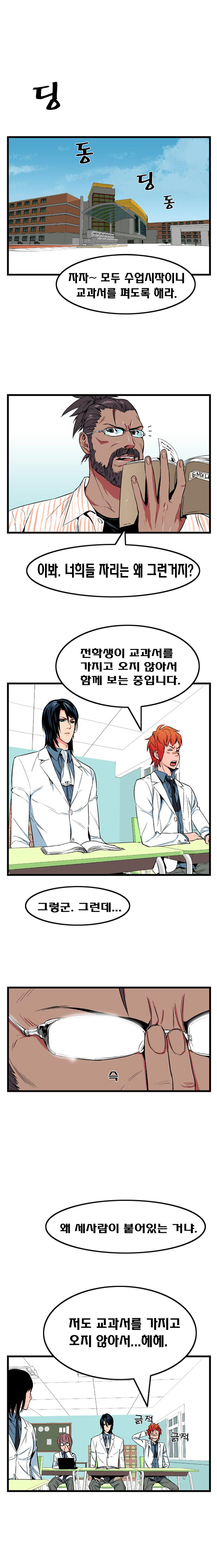 5 페이지