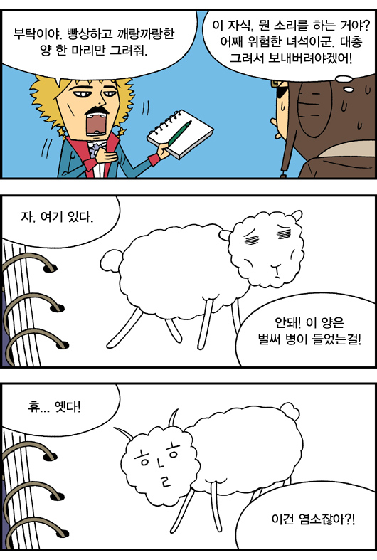 2 페이지