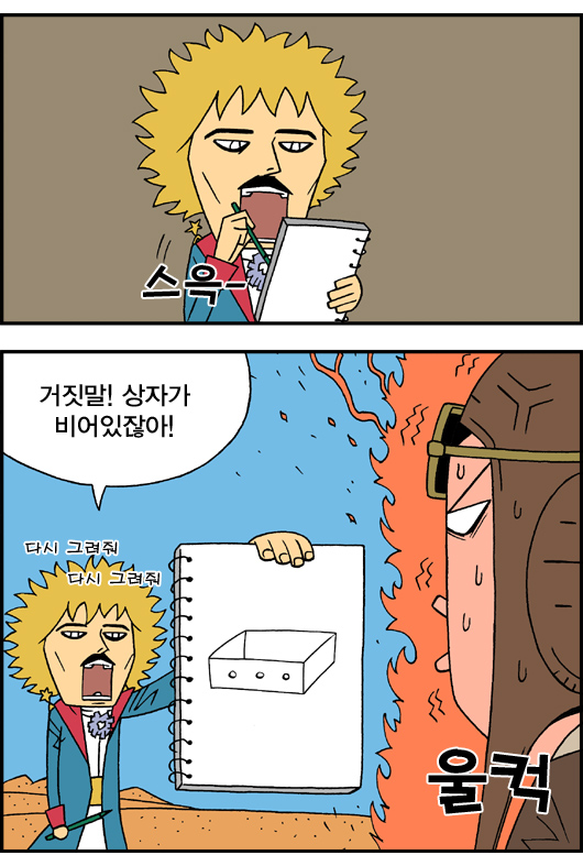 4 페이지
