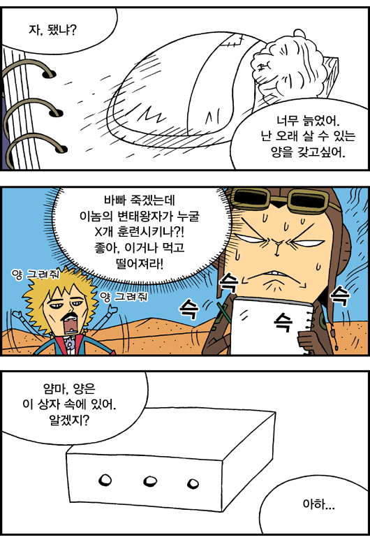 3 페이지