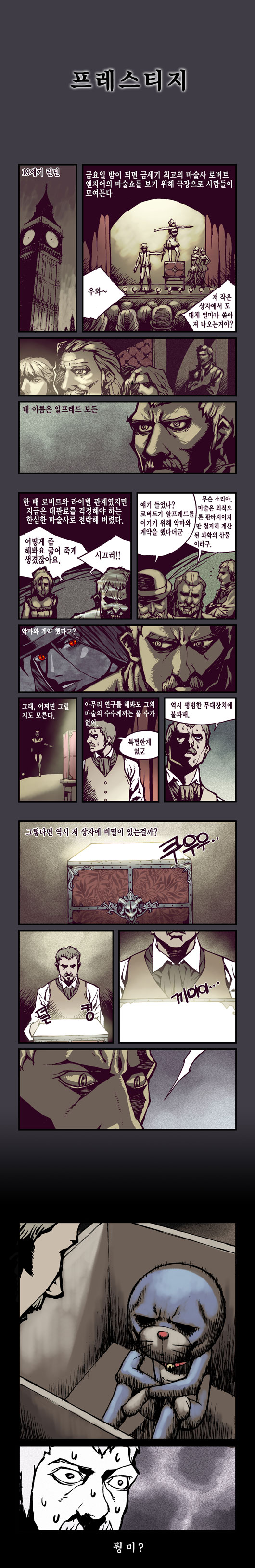1 페이지