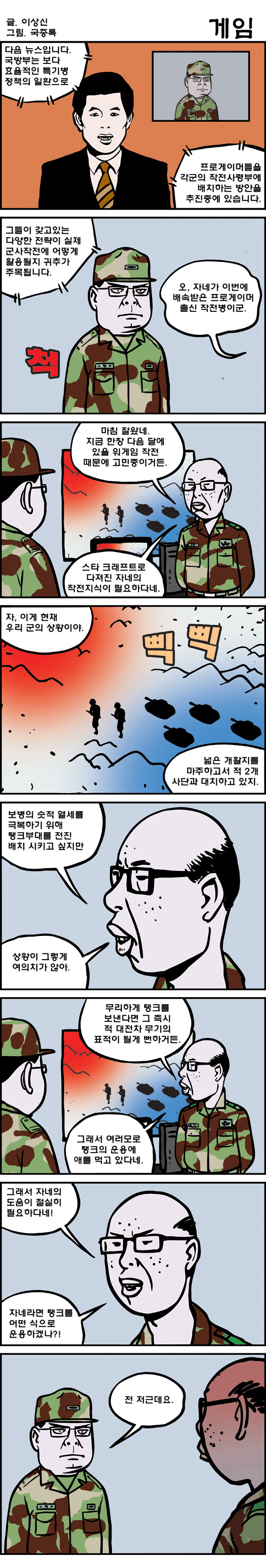 1 페이지