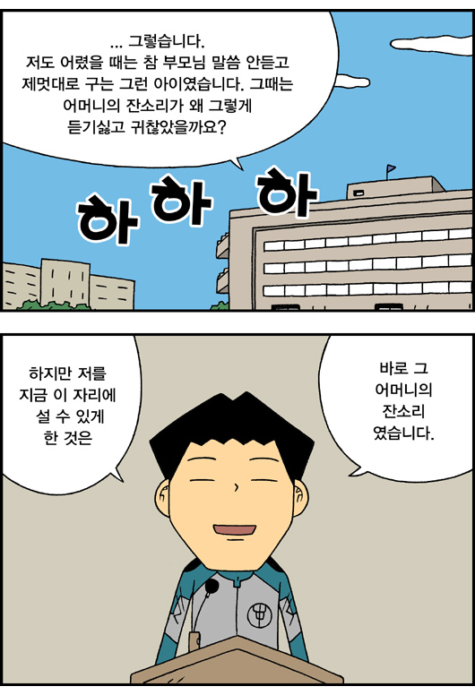 2 페이지