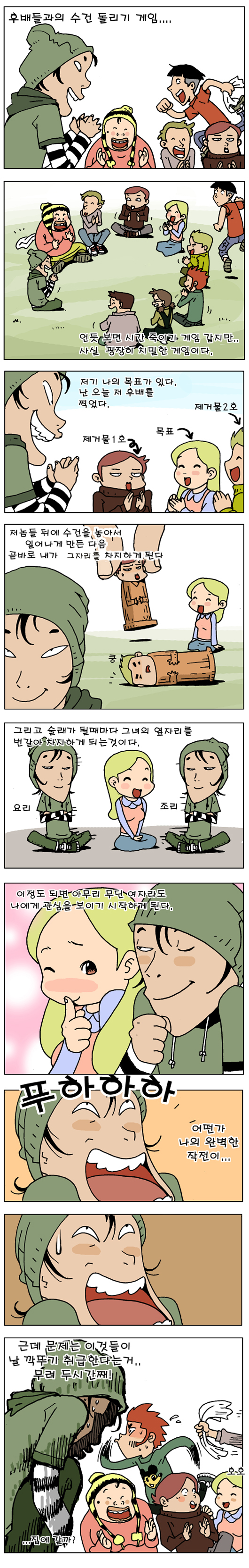 1 페이지