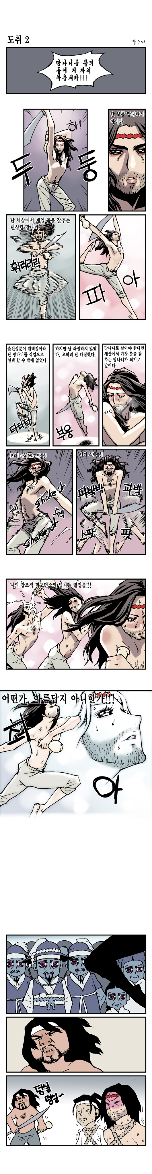 1 페이지