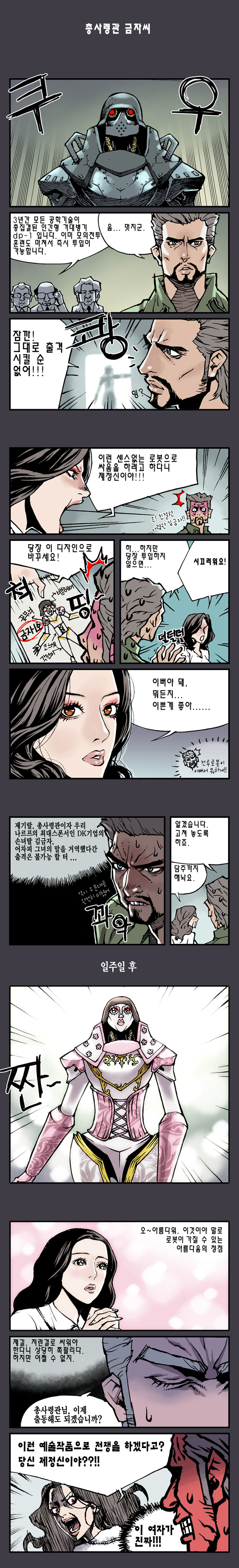 1 페이지