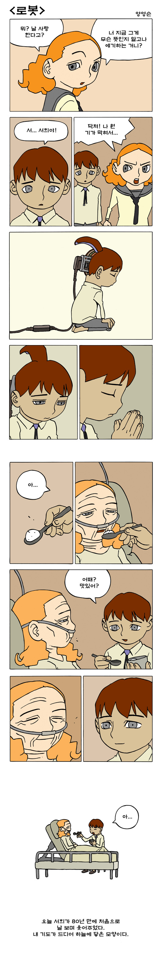 1 페이지