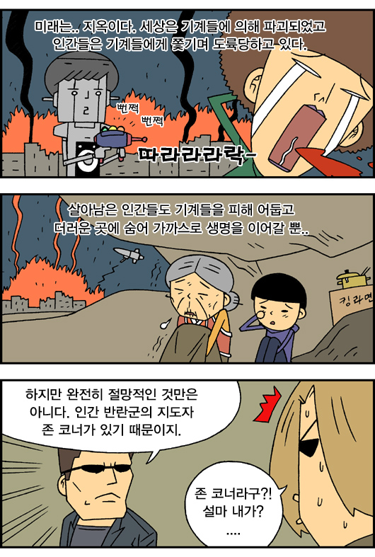 2 페이지