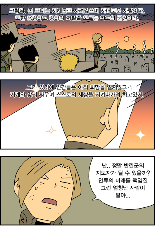 3 페이지