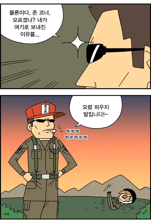 4 페이지