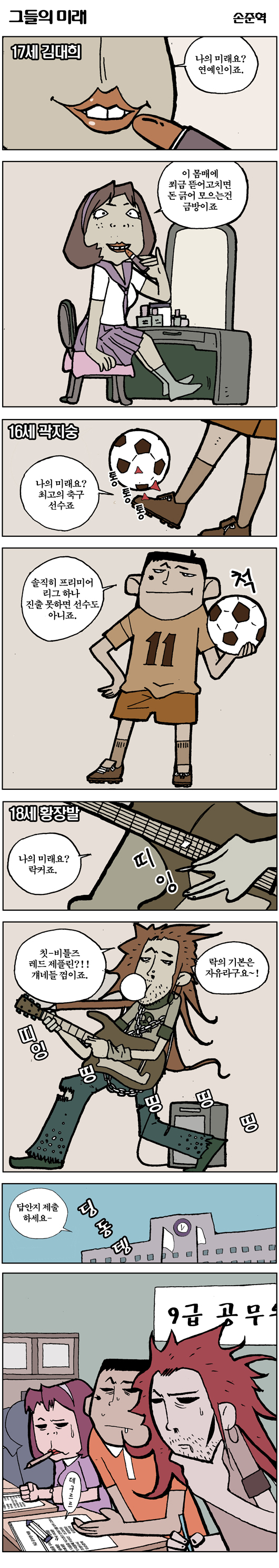 1 페이지