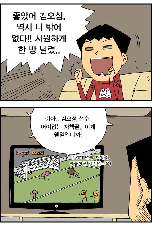 4 페이지