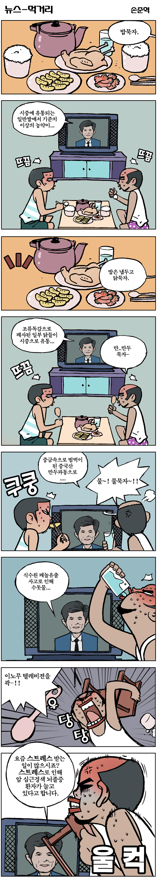 1 페이지