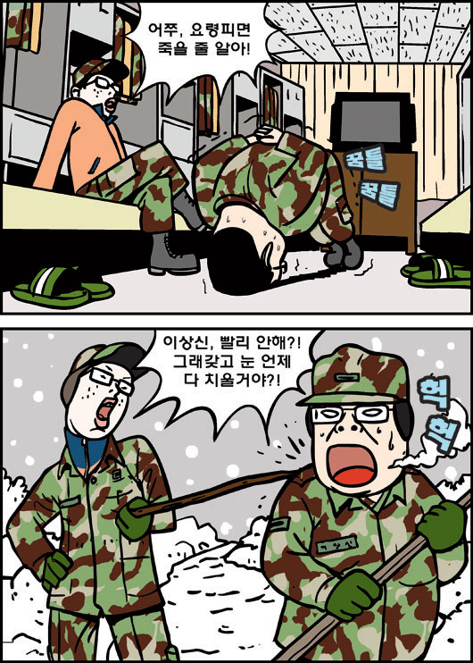 2 페이지