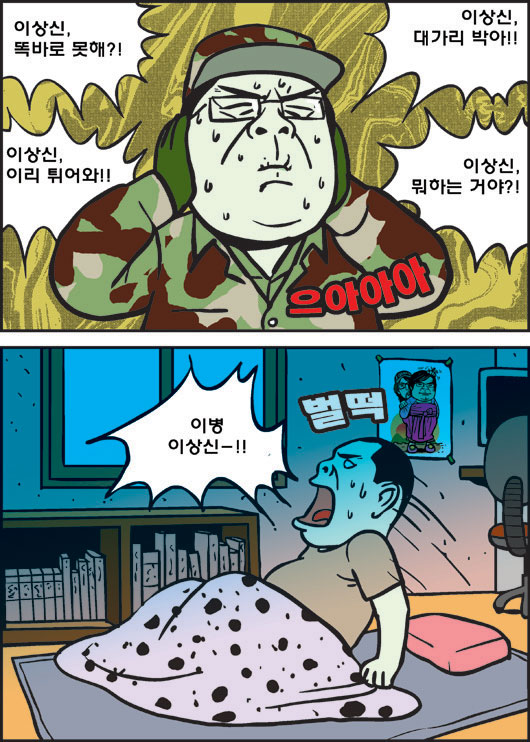 3 페이지