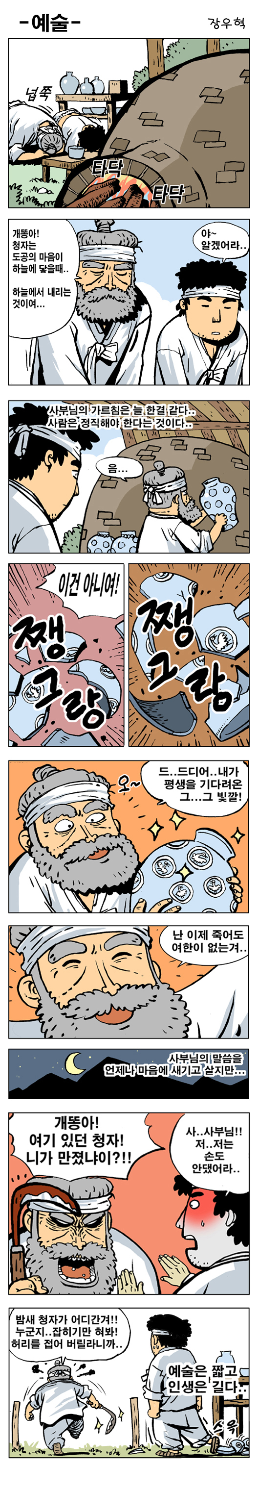 1 페이지