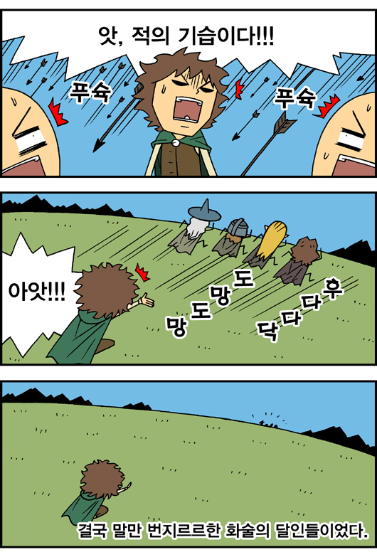 4 페이지