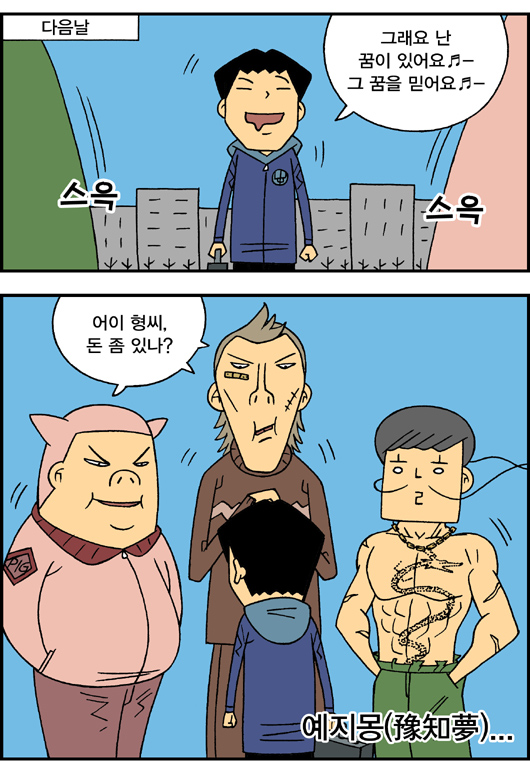4 페이지