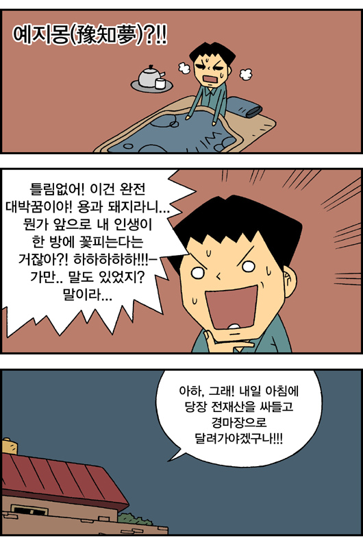 3 페이지