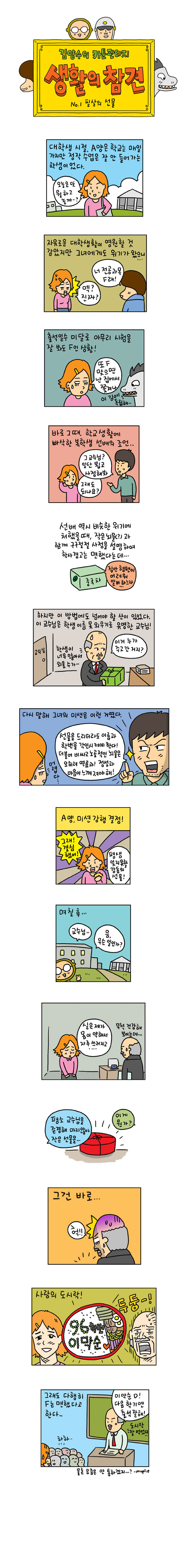 2 페이지