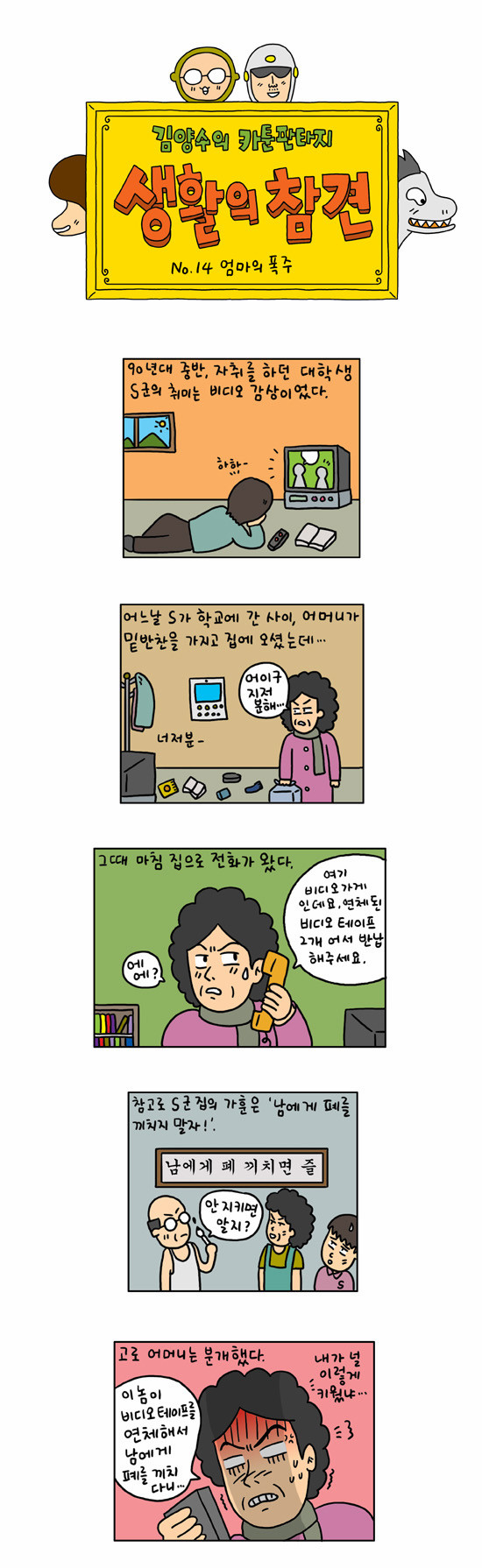 1 페이지