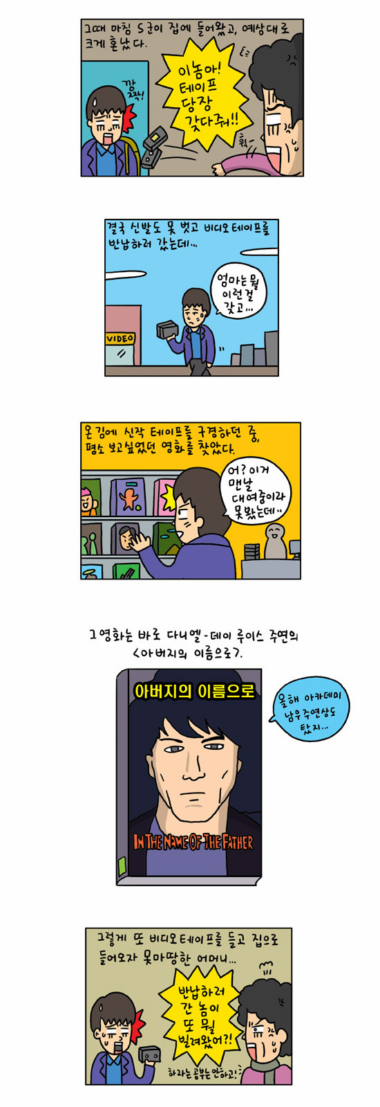 2 페이지