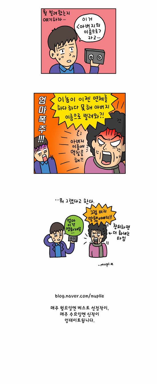 3 페이지