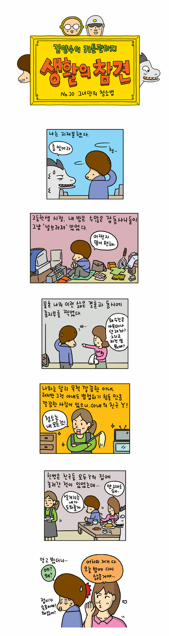 1 페이지