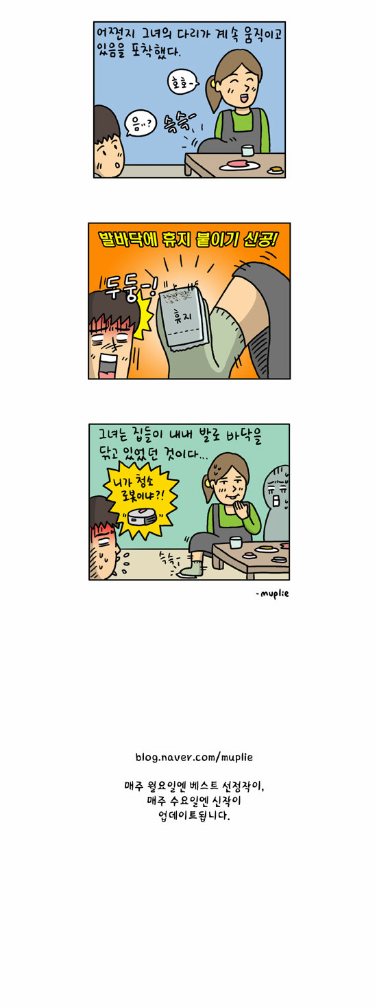 3 페이지