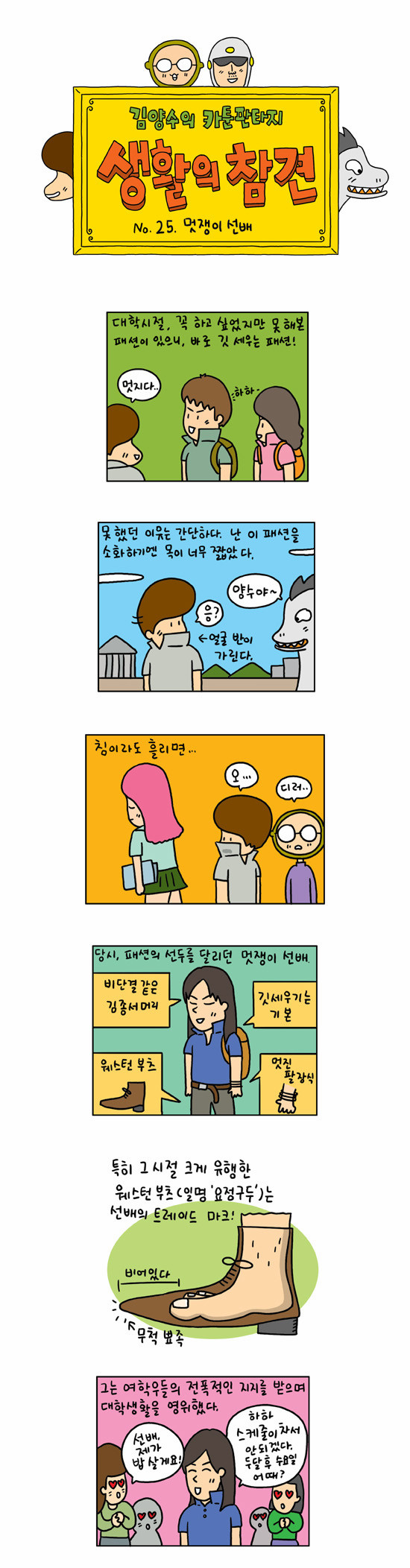 1 페이지