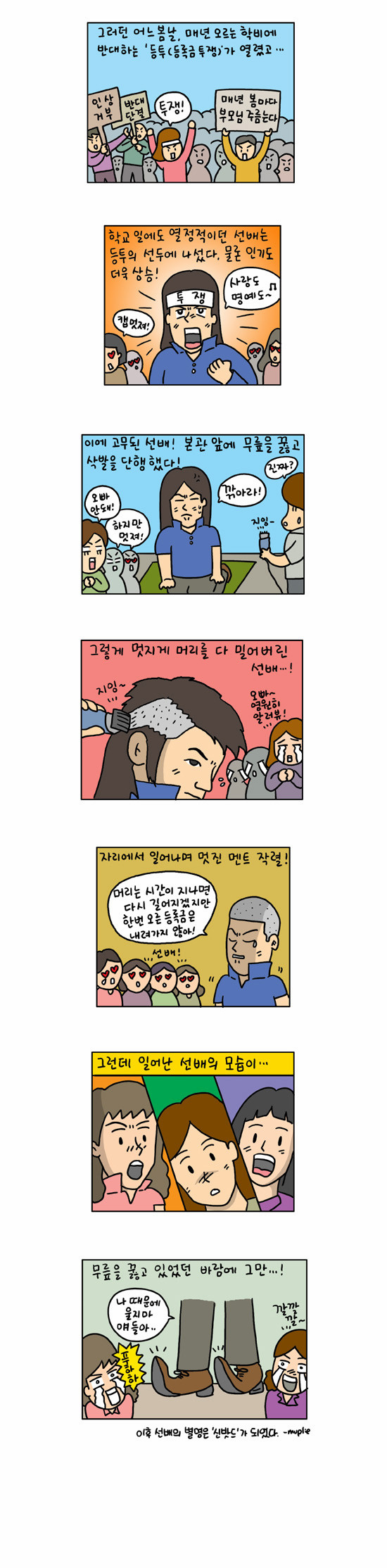 2 페이지