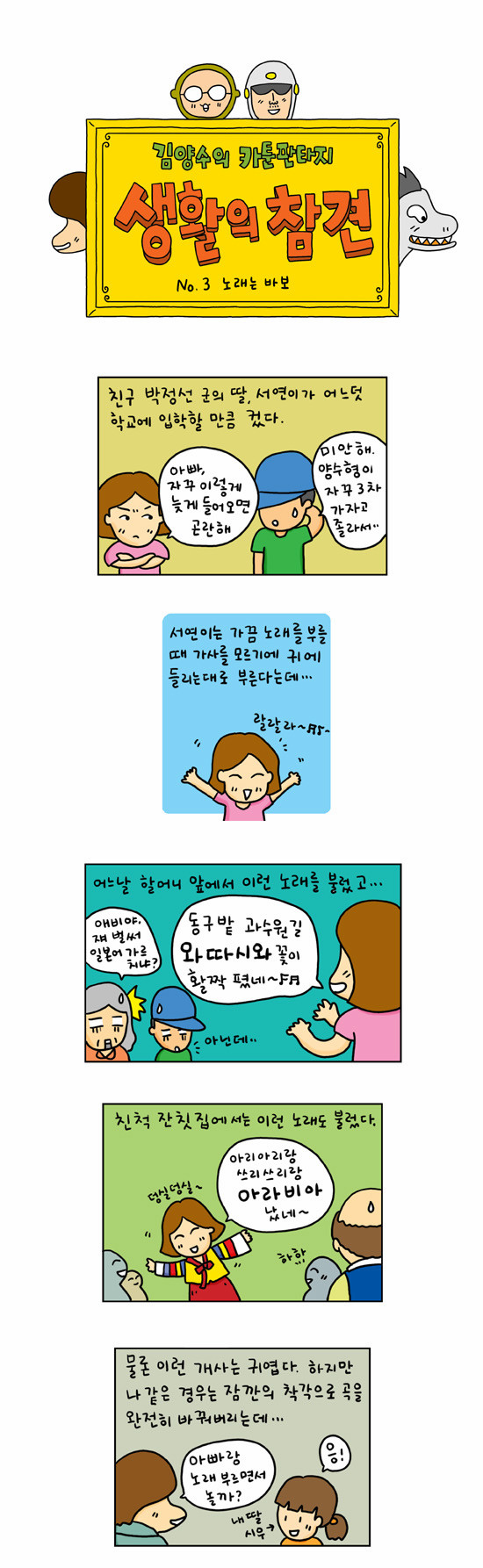 1 페이지