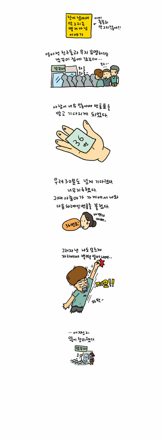 3 페이지