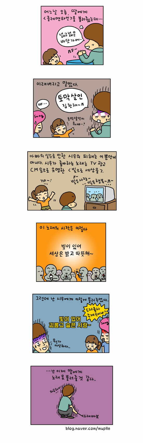 2 페이지