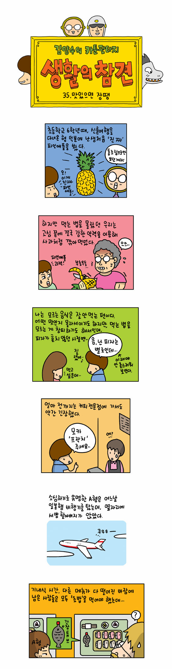 1 페이지