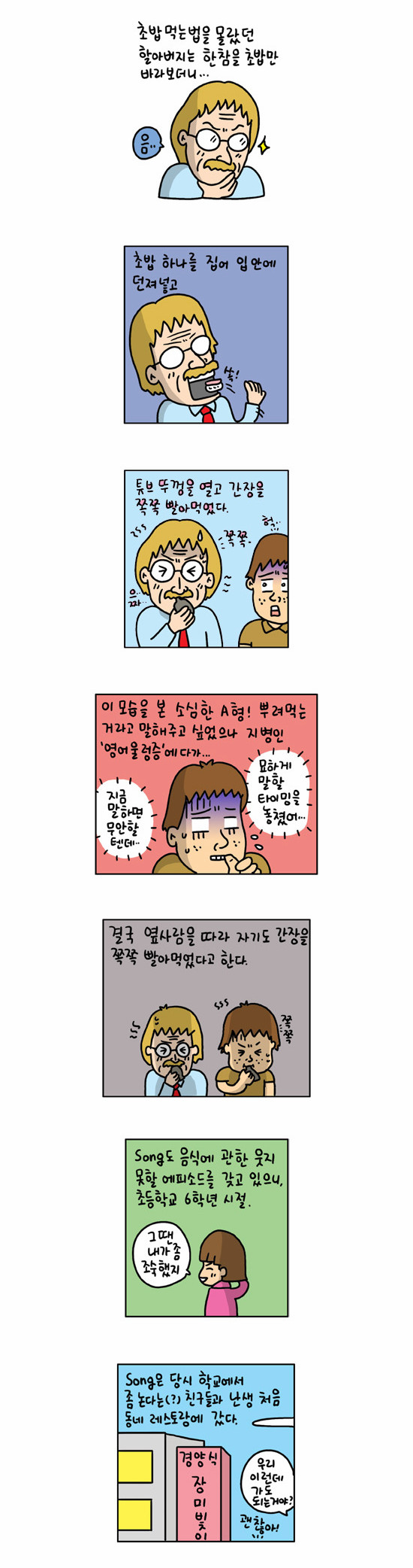 2 페이지