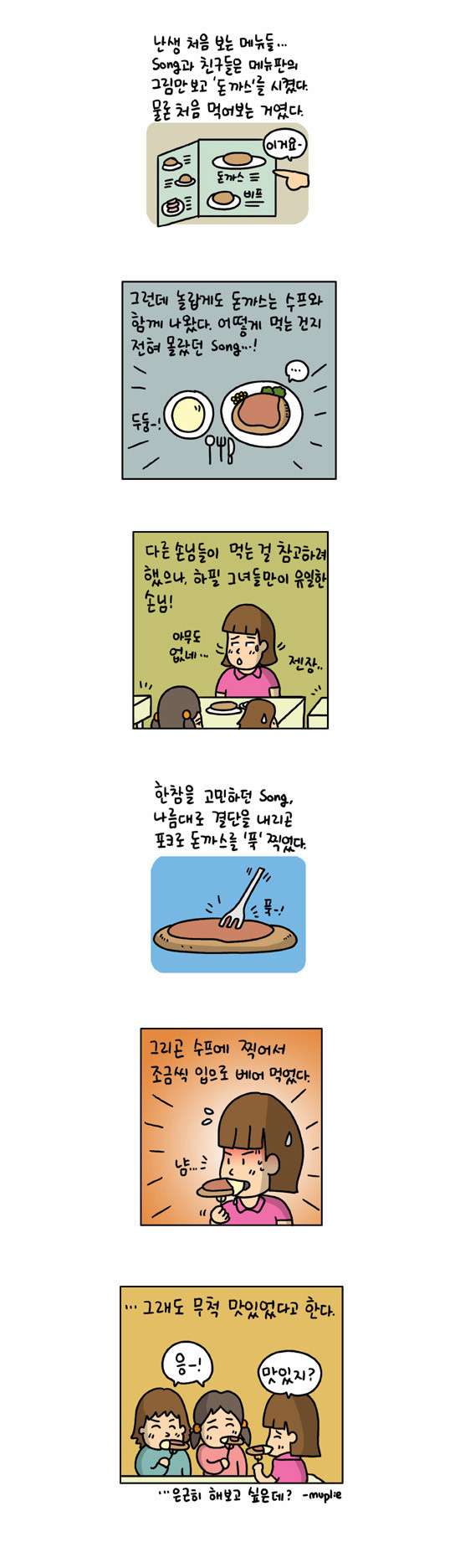 3 페이지