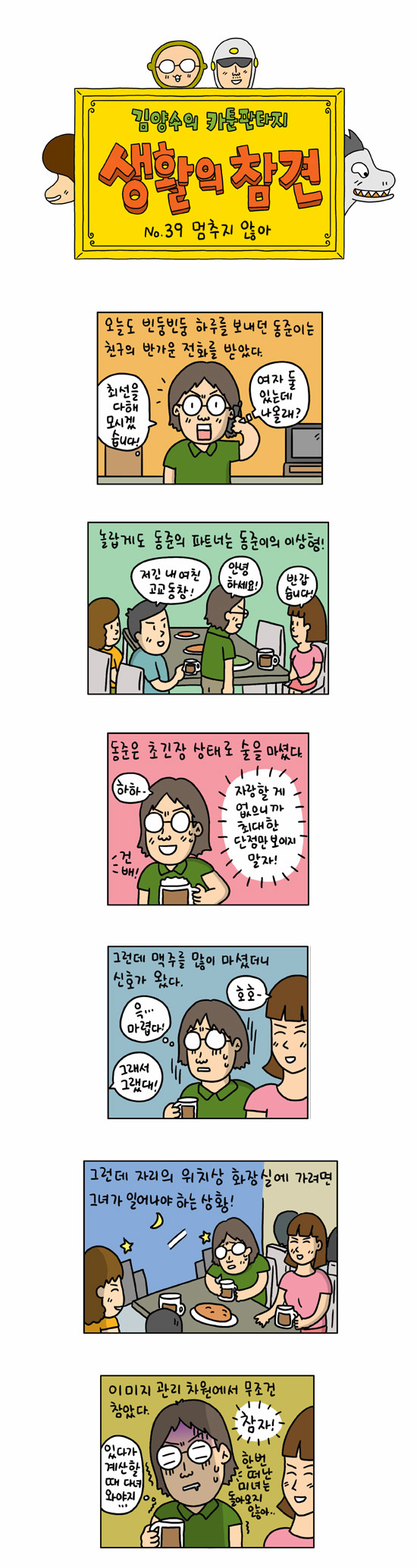 1 페이지