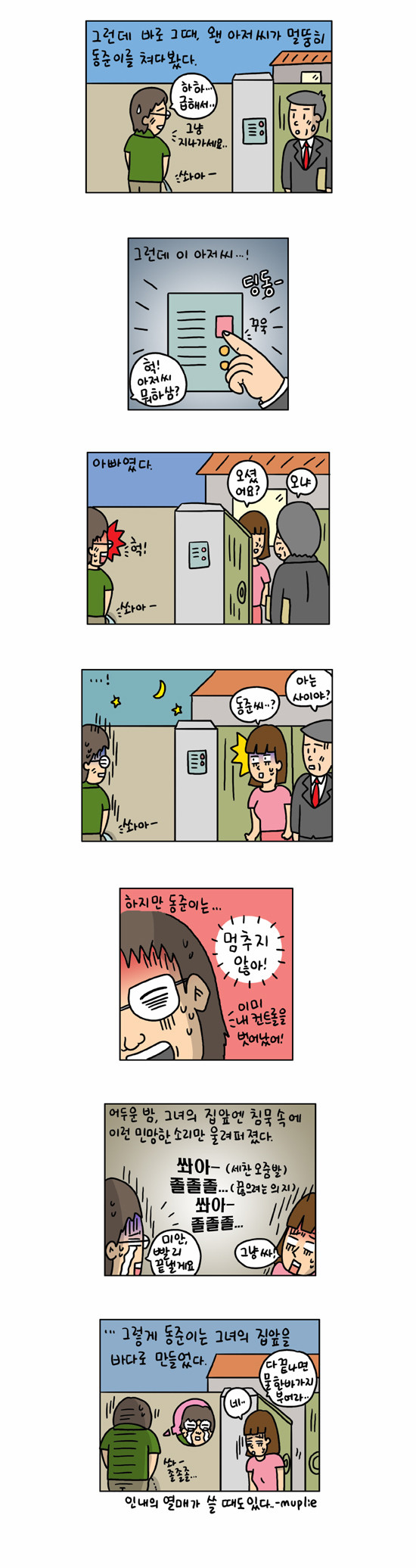 3 페이지
