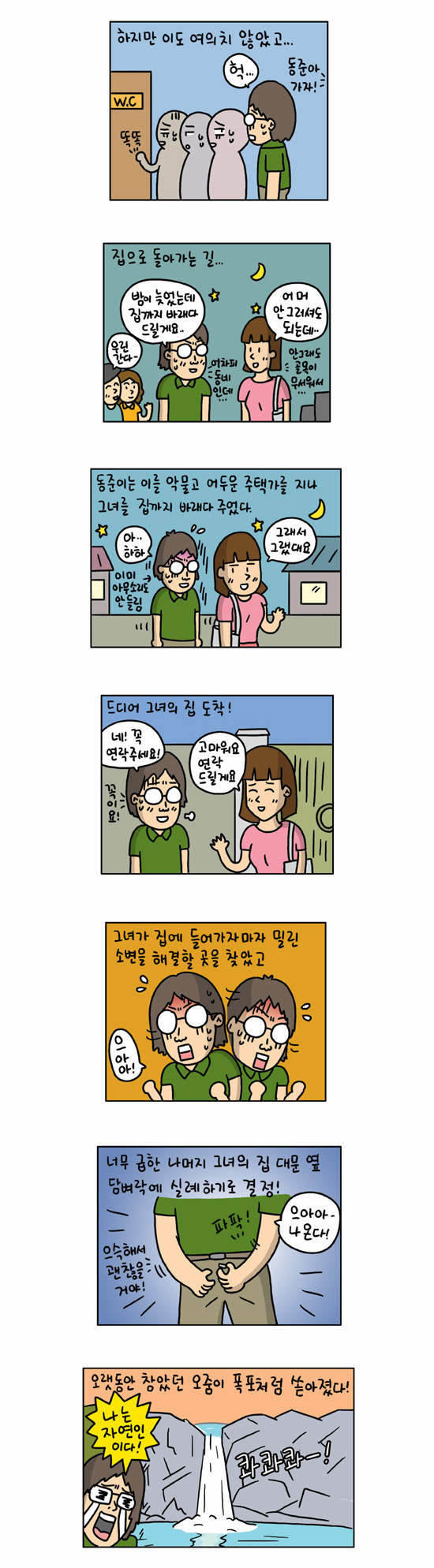 2 페이지