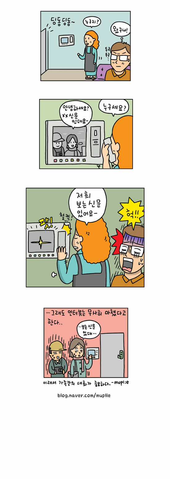 2 페이지