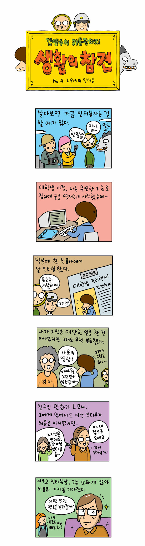 1 페이지