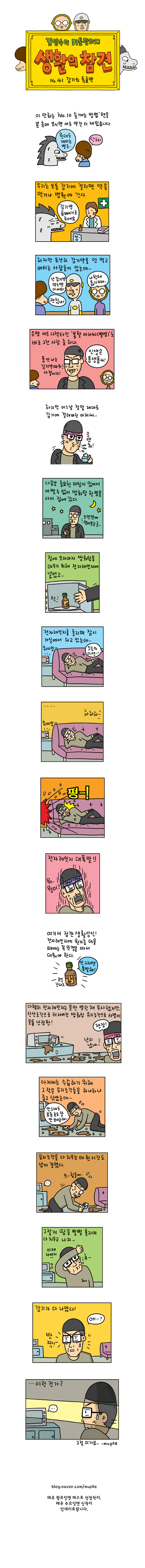 1 페이지