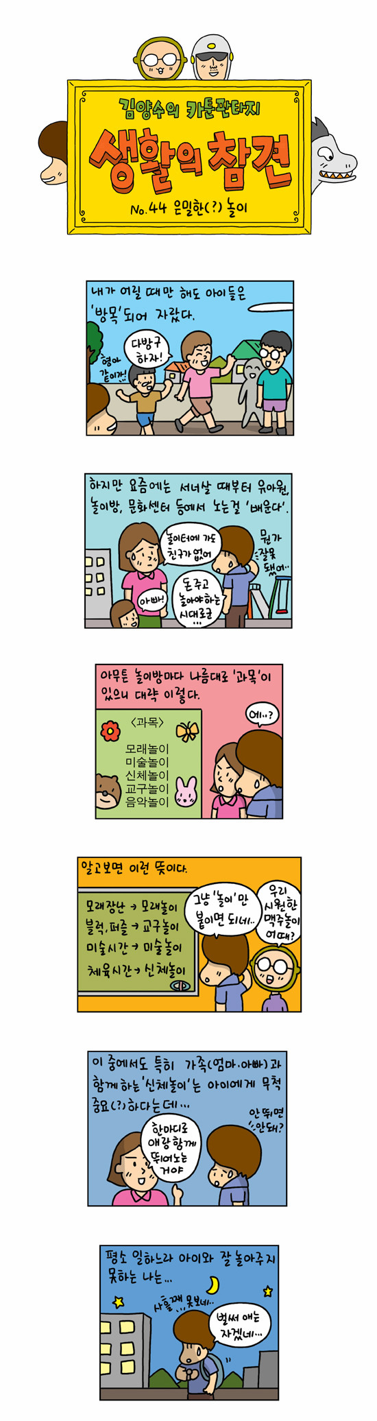 1 페이지