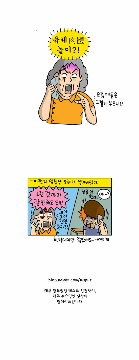 3 페이지